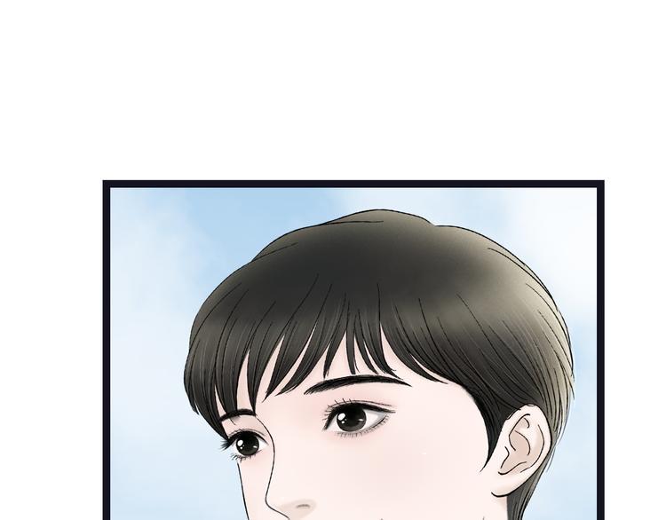 序章  不一样的妻子16