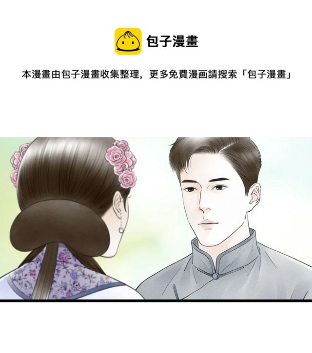 第38话 带你离开20