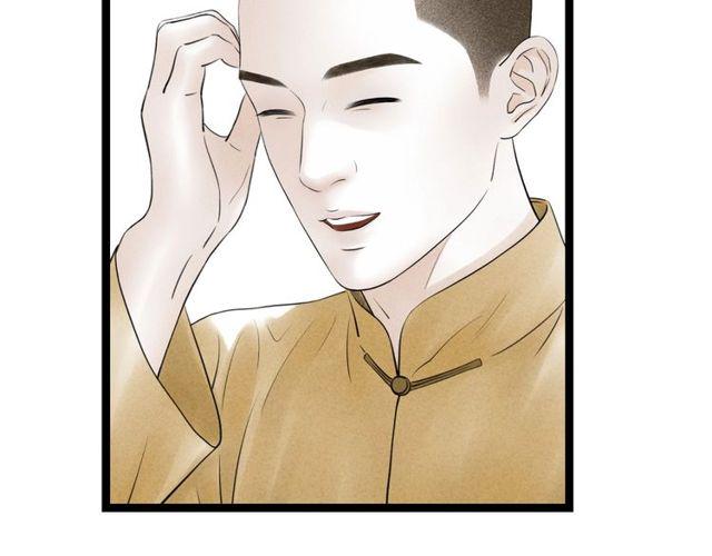 第47话年轻真好54