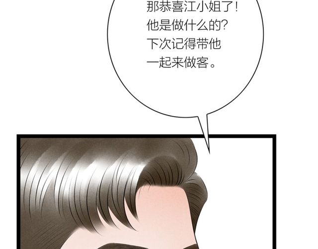 第65话目瞪口呆83
