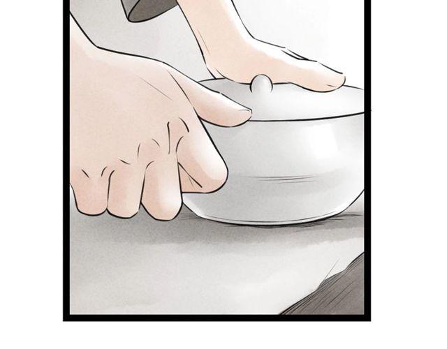 第45话 误会解除21