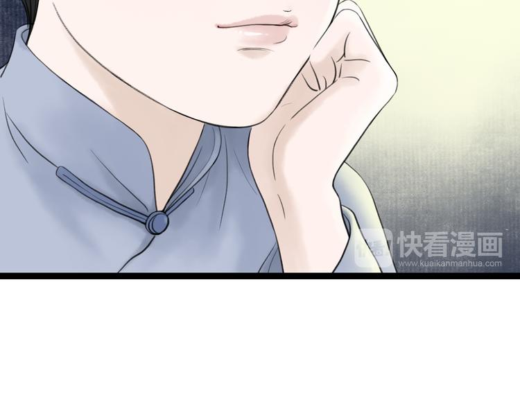 第4话  以身相许63