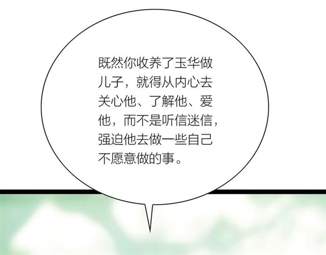 第50话离别32