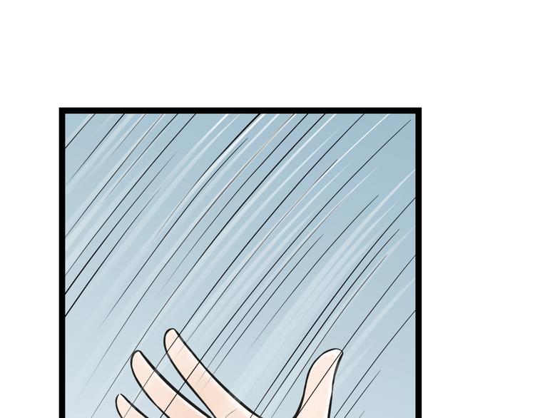 第3话  家有少年初长成3
