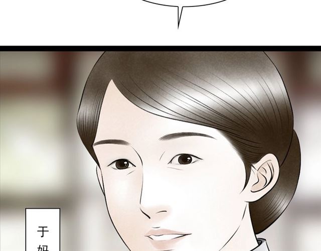 第62话 尴尬的夜晚41