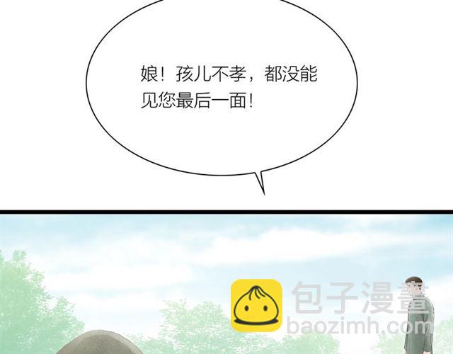 第55话让我照顾你7