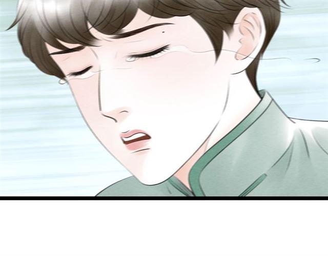 第61话 白太太的过去40