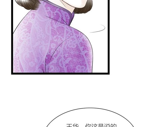 第50话离别4