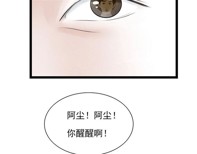 第59话心情复杂33