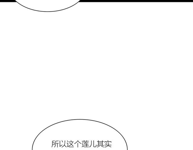 第64话爹变娘7