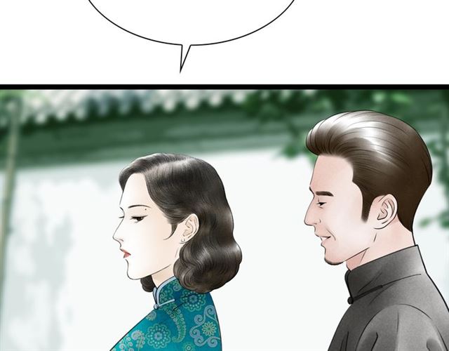 第56话命中注定59