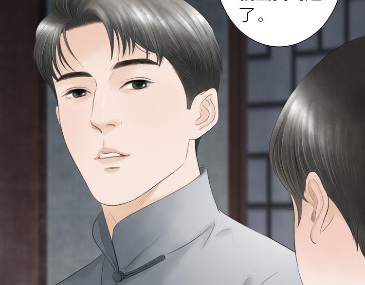 第5话  怜爱之情50