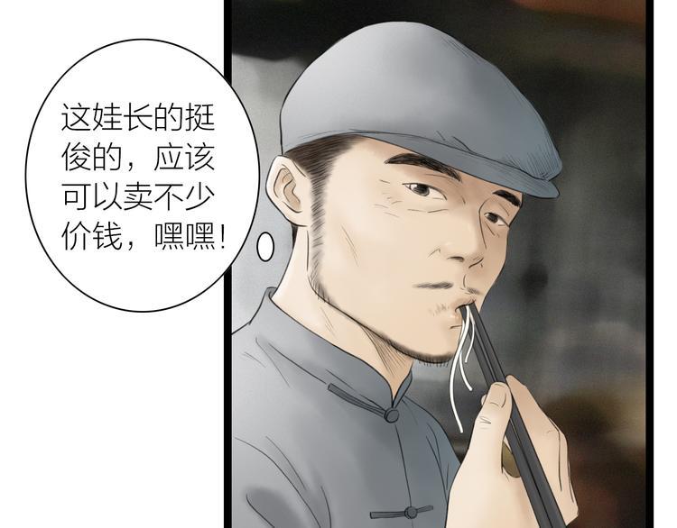 第5话  怜爱之情65