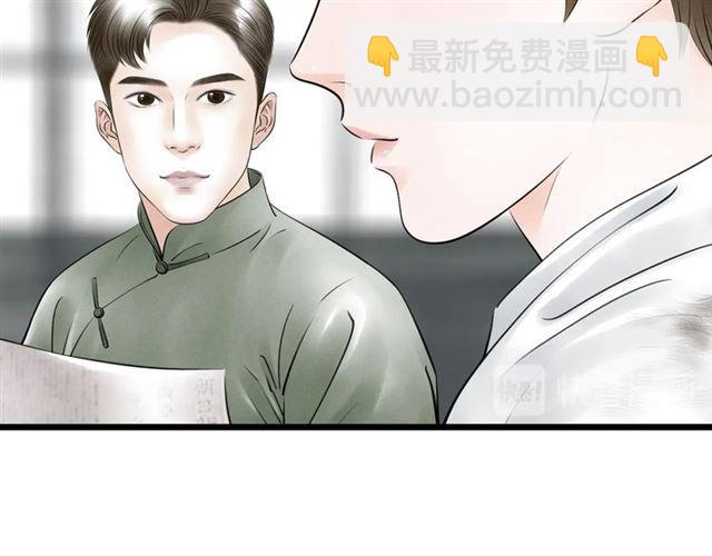 第54话 削发??49