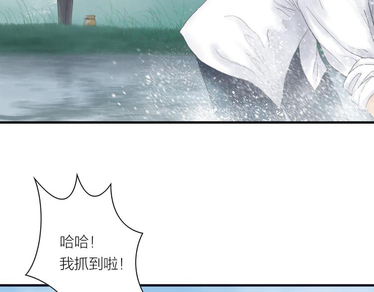第3话  家有少年初长成53