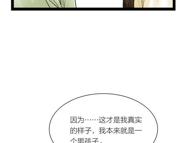 第65话目瞪口呆34