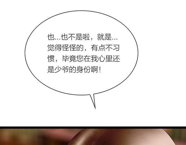 第54话 削发??15