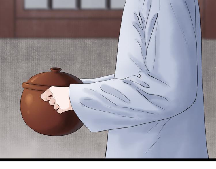 第5话  怜爱之情12