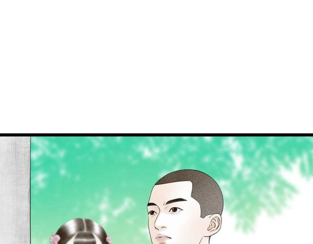第45话 误会解除24