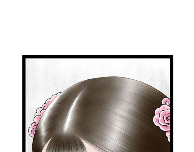 第45话误会解除48