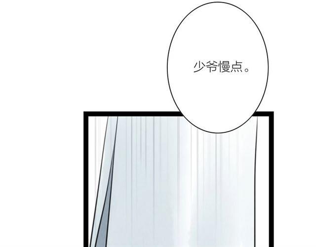 第48话举高高26