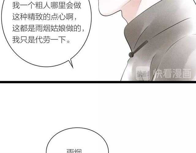 第41话乌龙27