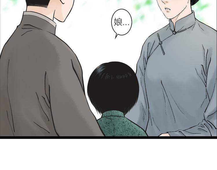 第3话  家有少年初长成17
