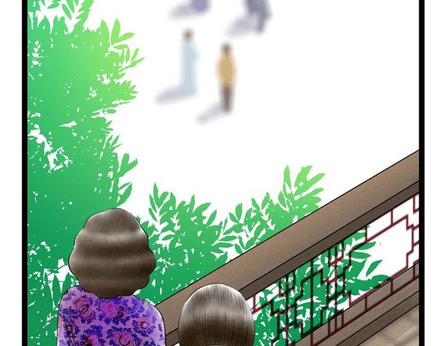 第47话 年轻真好61