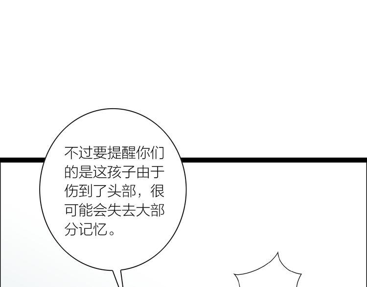 第8话  男扮女，做丫鬟13