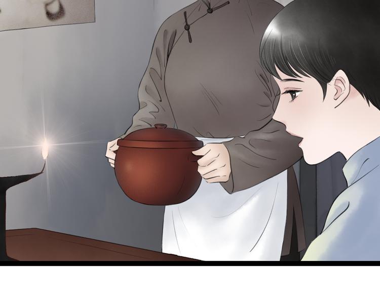 第4话  以身相许65