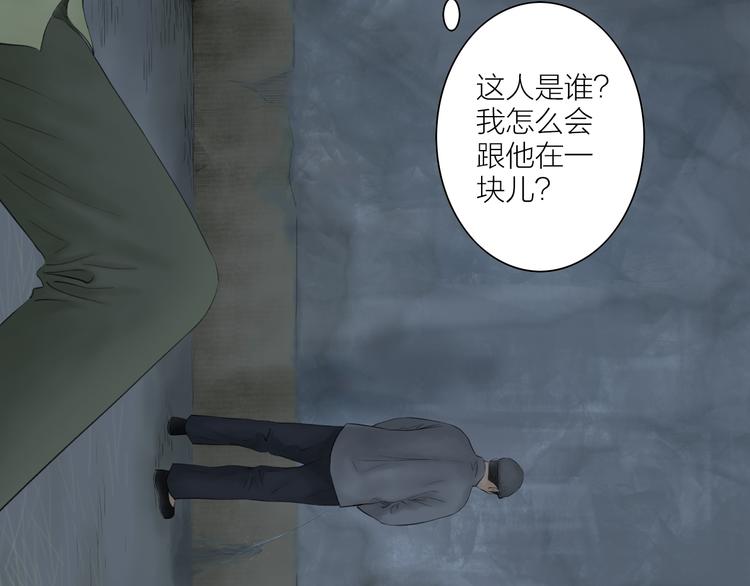第6话  拐卖54