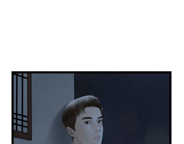 第43话 夜半惊情57