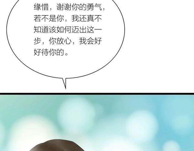 第46话敞开心扉3
