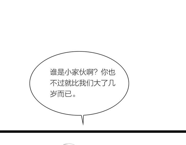 第39话 求你怜惜19