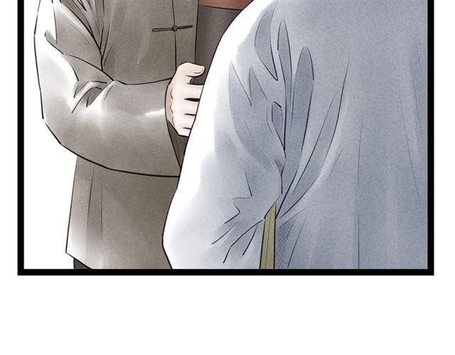 第41话乌龙17