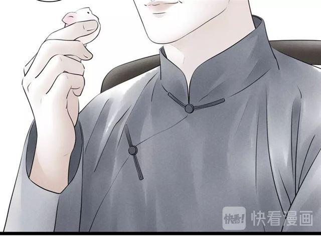 第41话 乌龙49