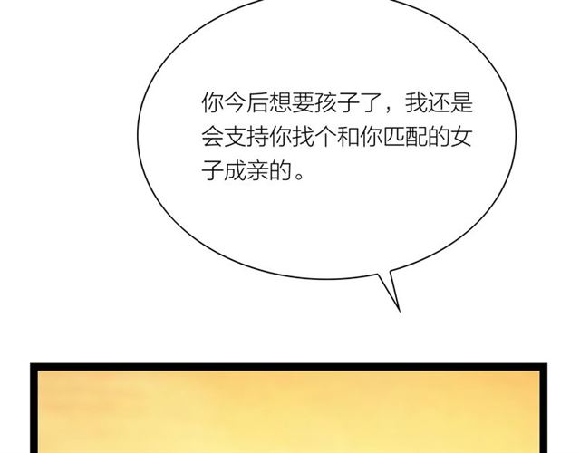 第56话 命中注定27