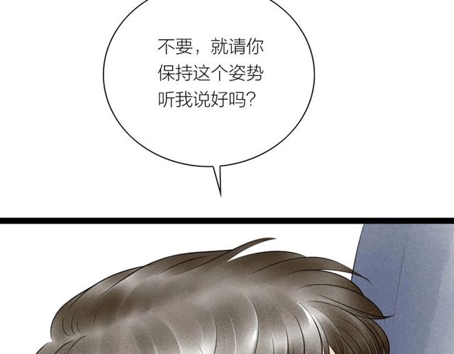 第44话 衷肠35