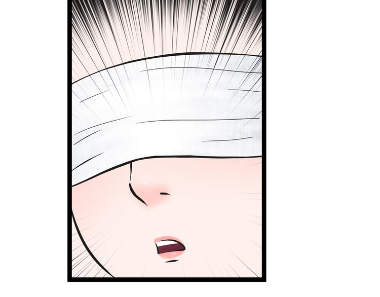 第2话  谁敢欺负他！60