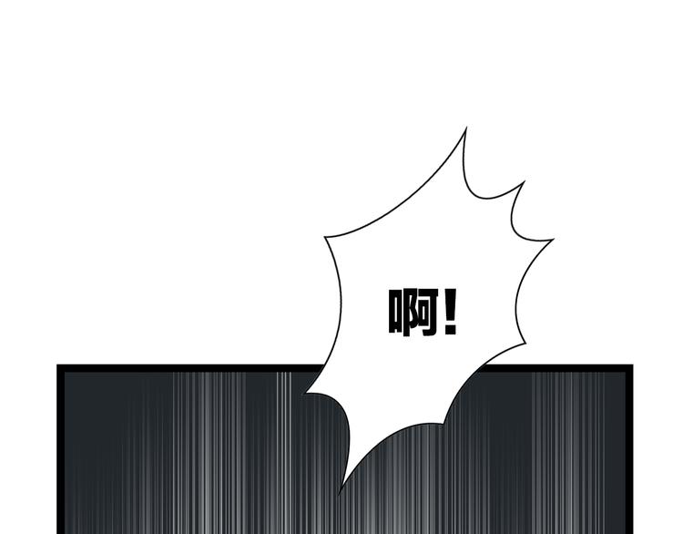 第7话  车祸41