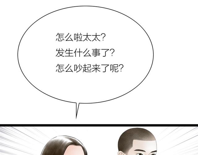 第57话 难弃52
