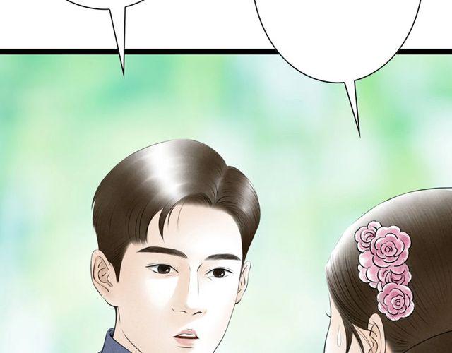 第45话误会解除58
