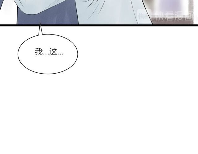 第44话衷肠87