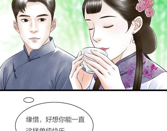 第48话 举高高51