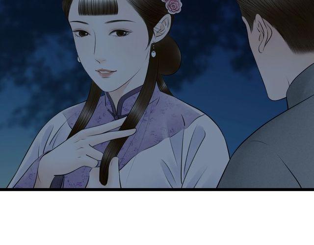 第47话年轻真好4