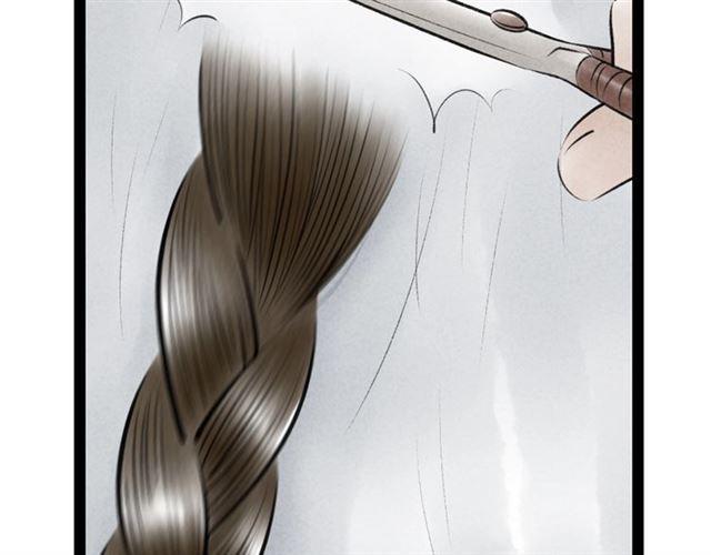 第54话削发??40