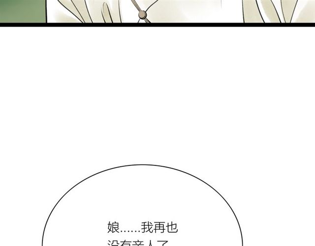 第55话让我照顾你13