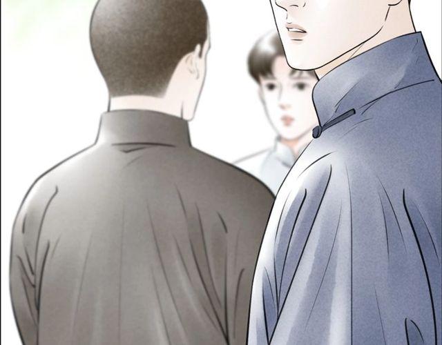 第45话误会解除44