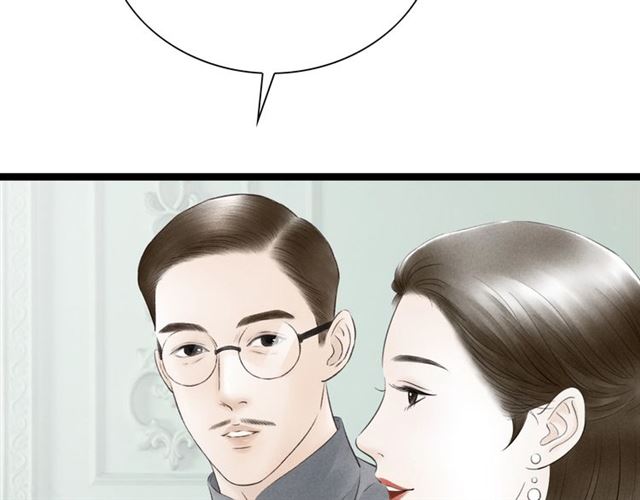 第52话 暴露了？！38