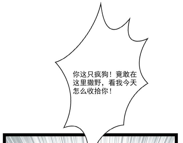 第58话 秘密暴露之时39